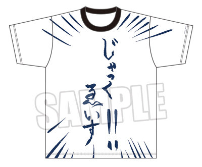 ジャックジャンヌ　根地の手作り風Tシャツ「じゃっくゑいす」