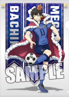 ブルーロック クリアファイル「蜂楽 廻」