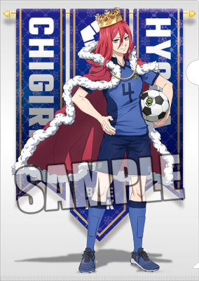 ブルーロック クリアファイル「千切 豹馬」