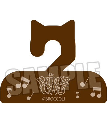 うたの☆プリンスさまっ♪ MINI PRINCE CAT ハンガー