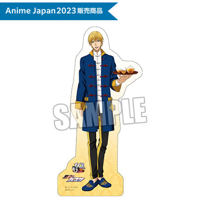 黒子のバスケ　スタンドポップ「黄瀬 涼太」Tea Break Ver.