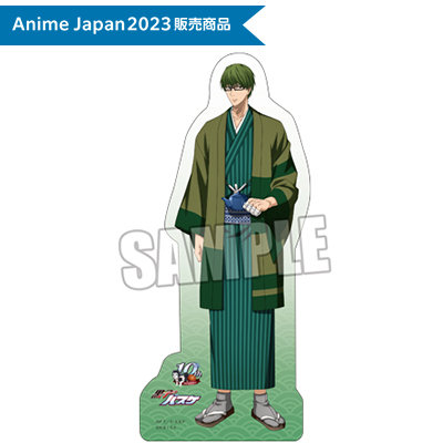 黒子のバスケ　スタンドポップ「緑間 真太郎」Tea Break Ver.