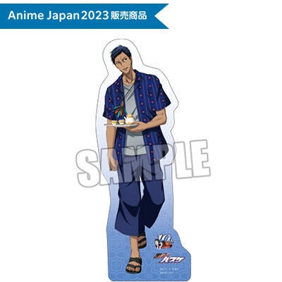 黒子のバスケ　スタンドポップ「青峰 大輝」Tea Break Ver.