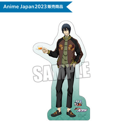 黒子のバスケ　スタンドポップ「花宮 真」Tea Break Ver.