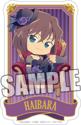 名探偵コナン　ダイカットステッカー「灰原 哀」Chair Ver.