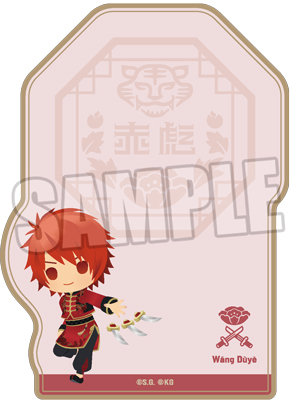 うたの☆プリンスさまっ♪ Shining Live ダイカットふせん No More シリーズ ちびキャラVer.「一十木音也 as 王 杜夜」