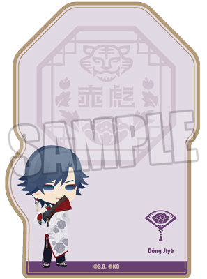 うたの☆プリンスさまっ♪ Shining Live ダイカットふせん No More シリーズ ちびキャラVer.「一ノ瀬トキヤ as 東 季夜」