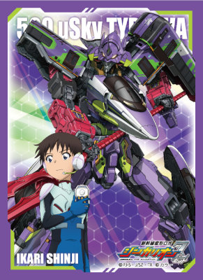 ブロッコリーキャラクタースリーブ シンカリオンＺ 500 ミュースカイ TYPE EVA / 碇シンジ