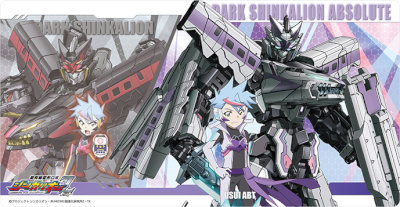 キャラクター万能ラバーマットスリム ダークシンカリオン & ダークシンカリオンアブソリュート / 碓氷アブト