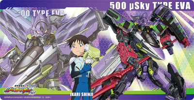 キャラクター万能ラバーマットスリム シンカリオンＺ 500 TYPE EVA & 500 ミュースカイ TYPE EVA / 碇シンジ