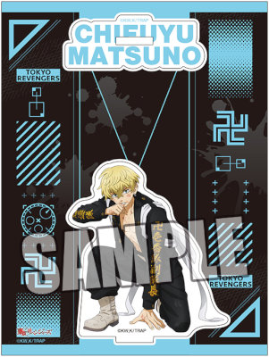 東京リベンジャーズ　アクリルスタンド「松野 千冬」Damage Ver.