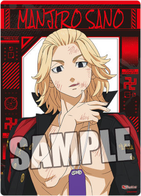 東京リベンジャーズ　B5クリア下敷き「佐野 万次郎」Damage Ver.