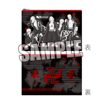 東京リベンジャーズ フラットポーチ「東京卍會」Damage Ver.