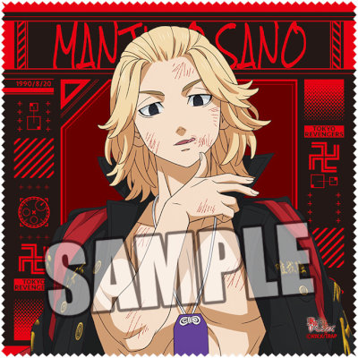 東京リベンジャーズ メガネクロス「佐野 万次郎」Damage Ver.