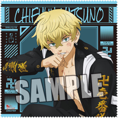 東京リベンジャーズ メガネクロス「松野 千冬」Damage Ver.