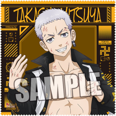 東京リベンジャーズ メガネクロス「三ツ谷 隆」Damage Ver.