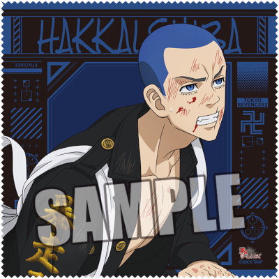 東京リベンジャーズ メガネクロス「柴 八戒」Damage Ver.