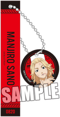 東京リベンジャーズ チャーム付きルームキーホルダー「佐野 万次郎」Damage Ver.