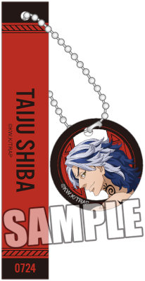 東京リベンジャーズ チャーム付きルームキーホルダー「柴 大寿」Damage Ver.