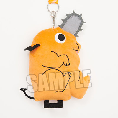 チェンソーマン　ぬいぐるみポシェット「ポチタ」