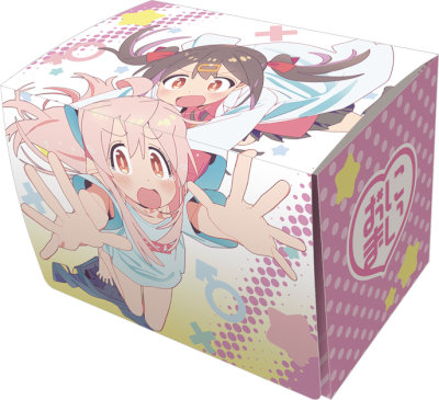 キャラクターデッキケースMAX NEO お兄ちゃんはおしまい！「緒山 まひろ＆緒山 みはり」