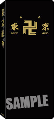東京リベンジャーズ　カードホルダー「東京卍會」Damage Ver.