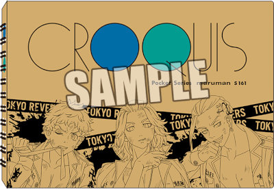 東京リベンジャーズ　クロッキー帳 Damage Ver.