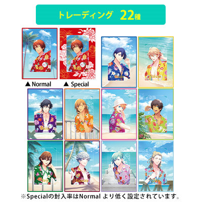 うたの☆プリンスさまっ♪ カスタマイズビジュアルカードコレクション Summer Bloom Ver.