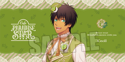 うたの☆プリンスさまっ♪ バスタオル Cafe PARADISE STAR Parfait Ver.「愛島セシル」