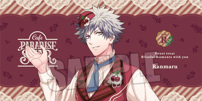 うたの☆プリンスさまっ♪ バスタオル Cafe PARADISE STAR Parfait Ver.「黒崎蘭丸」