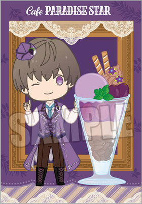 うたの☆プリンスさまっ♪ メモ帳 Cafe PARADISE STAR Parfait ちびキャラVer.「鳳 瑛二」
