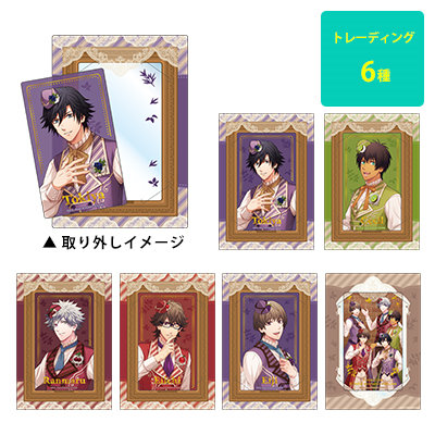 うたの☆プリンスさまっ♪ カスタマイズビジュアルカードコレクション Cafe PARADISE STAR Parfait Ver.