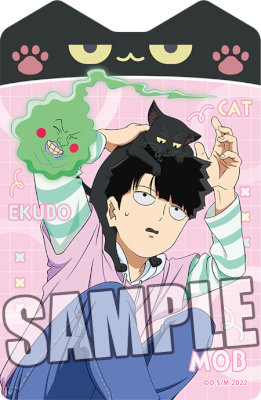 モブサイコ100 Ⅲ　ダイカットステッカー「影山 茂夫＆エクボ」猫と仲良しVer.