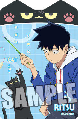 モブサイコ100 Ⅲ　ダイカットステッカー「影山 律」猫と仲良しVer.
