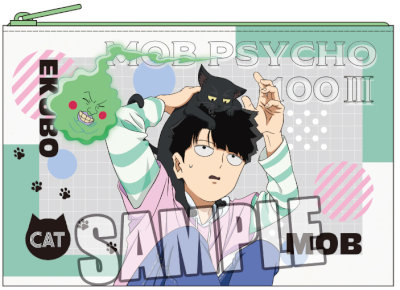 モブサイコ100 Ⅲ　フラットポーチ「影山 茂夫＆エクボ」猫と仲良しVer.