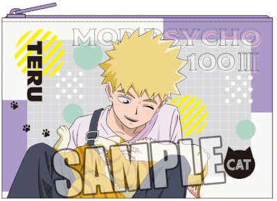 モブサイコ100 Ⅲ　フラットポーチ「花沢 輝気」猫と仲良しVer.