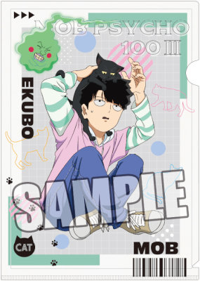 モブサイコ100 Ⅲ　クリアファイル「影山 茂夫＆エクボ」猫と仲良しVer.