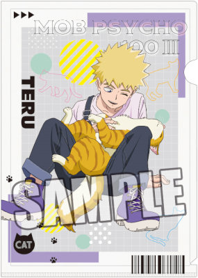 モブサイコ100 Ⅲ　クリアファイル「花沢 輝気」猫と仲良しVer.