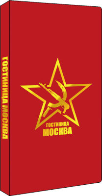 カードファイル BLACK LAGOON「ホテルモスクワ」