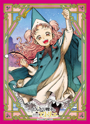 ブロッコリーキャラクタースリーブ とんがり帽子のアトリエ「テティア」