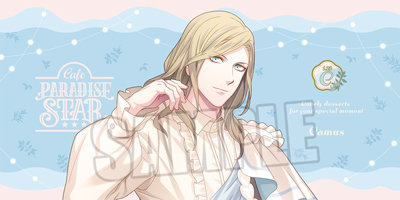 うたの☆プリンスさまっ♪ バスタオル Cafe PARADISE STAR Pancake Ver.「カミュ」