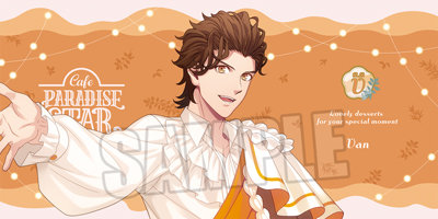 うたプリ 帝ナギ バスタオル うたの☆プリンスさまっ♪ ALL STAR STAGE -Dramatic Magical