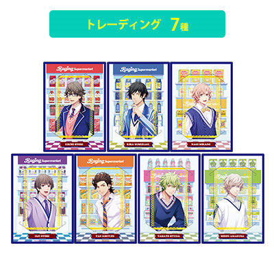 うたの☆プリンスさまっ♪ HE★VENS カスタマイズビジュアルカードコレクション Raging Supermarket Ver.