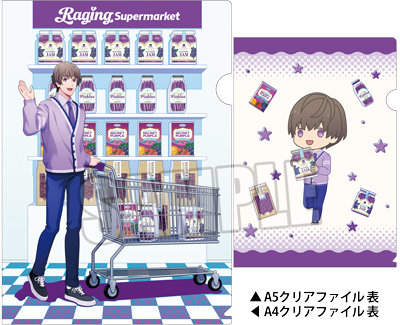 うたの☆プリンスさまっ♪ HE★VENS クリアファイルセット Raging Supermarket Ver.「鳳 瑛二」