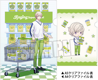 うたの☆プリンスさまっ♪ HE★VENS クリアファイルセット Raging Supermarket Ver.「天草シオン」