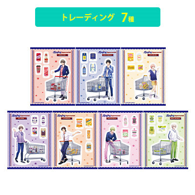 うたの☆プリンスさまっ♪ HE★VENS トレーディングシール Raging Supermarket Ver.