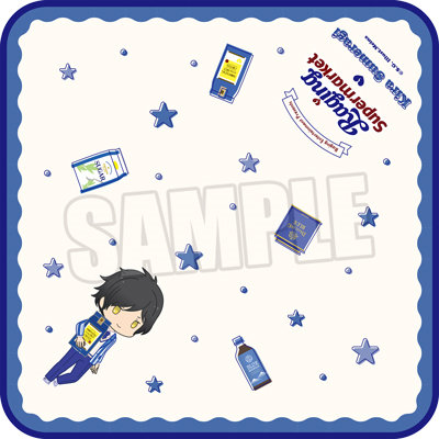 うたの☆プリンスさまっ♪ HE★VENS ハンドタオル Raging Supermarket ちびキャラVer.「皇 綺羅」