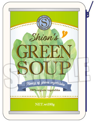 うたの☆プリンスさまっ♪ HE★VENS マルチポーチ Raging Supermarket Ver.「天草シオン」