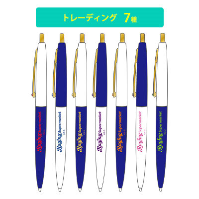 うたの☆プリンスさまっ♪ HE★VENS トレーディングボールペン Raging Supermarket Ver.