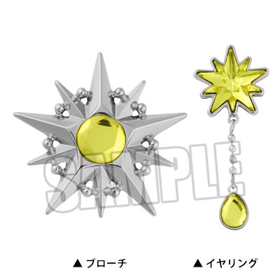 うたの☆プリンスさまっ♪ Shining Live ブローチ＆イヤリングセット RAY Ver.「STAR」